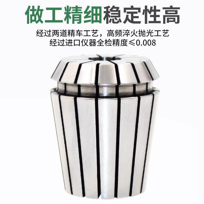 高精度弹性ER夹头弹簧数控雕刻机刀柄筒夹ER32 8 11  20 16 25 40,标准件/零部件/工业耗材,夹头/钻套,淘宝优惠券,粉丝福利购,淘宝优惠卷