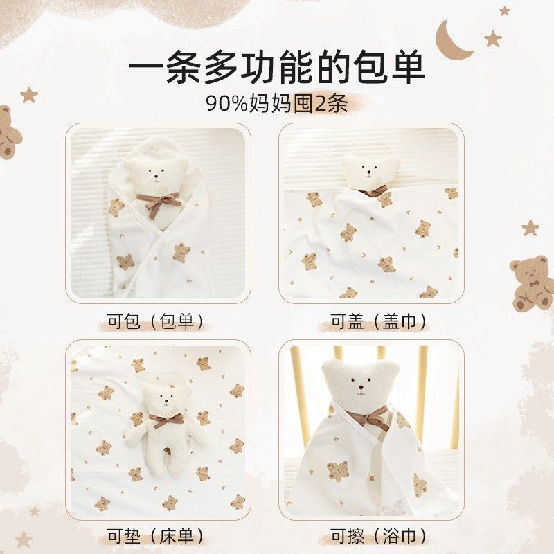 包单初生婴儿纯棉a类新生儿包巾包被秋冬季抱单宝宝产房用品抱被,婴童用品,婴童抱被/抱毯,淘宝优惠券,粉丝福利购,淘宝优惠卷
