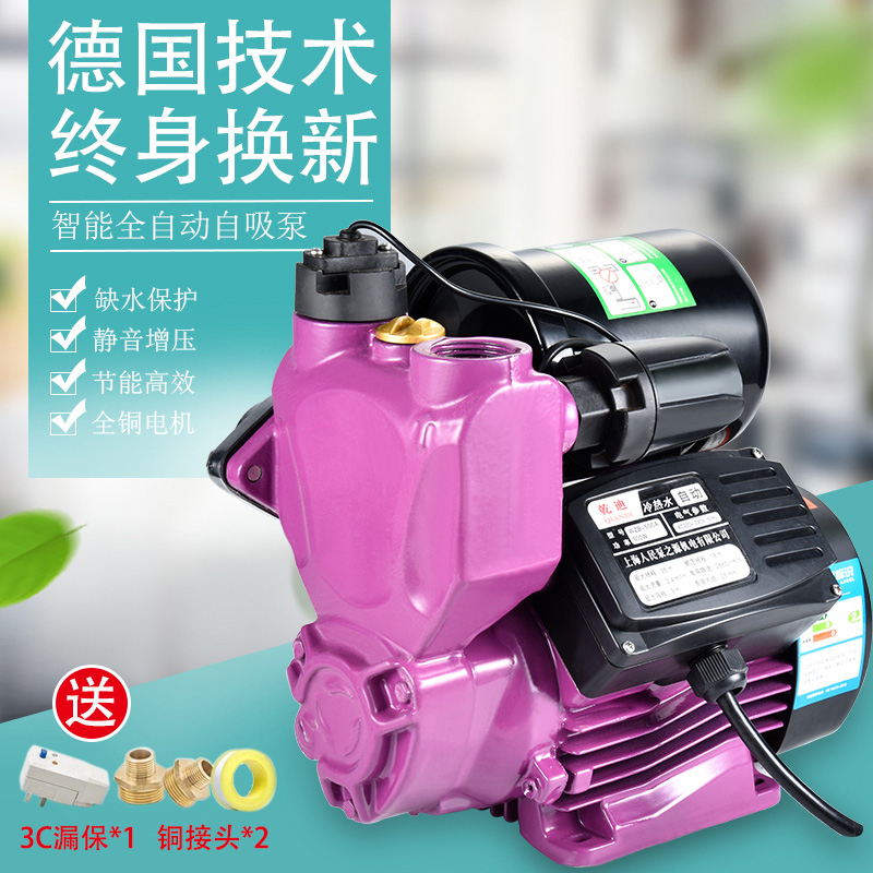 全自动自吸泵家用220V静音冷热水增压抽井水自来水管道加压抽水机