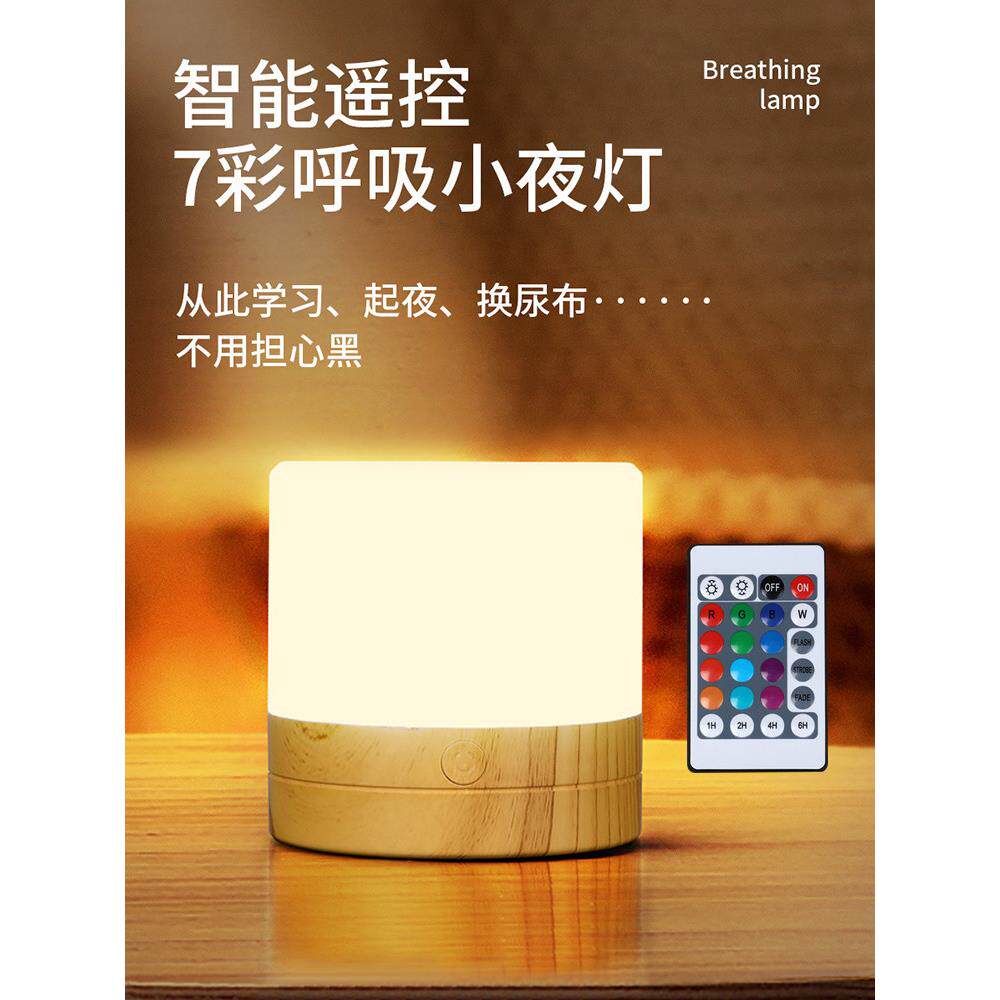 触摸七彩氛围变色小夜灯简约usb充电LED户外mini夜灯迷你野营灯