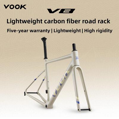 VOOK V8超轻量碳纤维公路自行车车架全内走线碟刹桶轴公路车架组