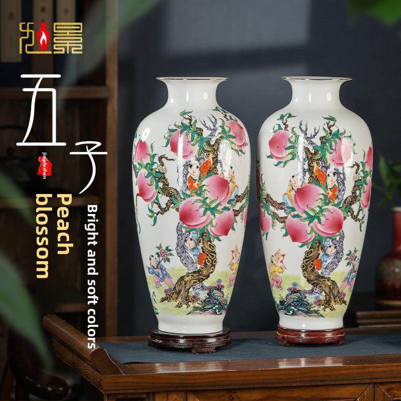 景德镇陶瓷花瓶中式粉彩寿桃瓷瓶插花客厅玄关博古架装饰瓷器摆件
