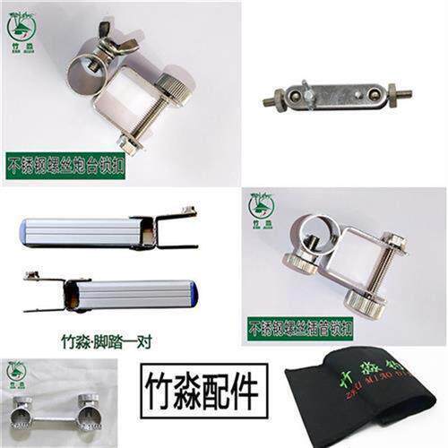 竹淼全折叠钓椅前后横档配件灯架脚踏钓具炮台插管伞架锁扣鱼护架