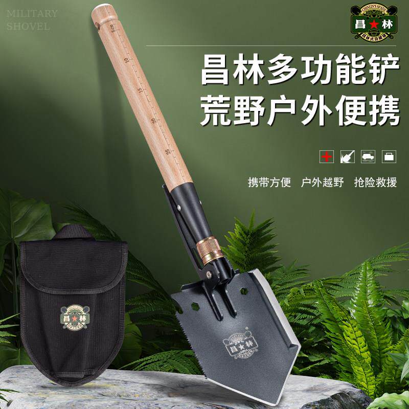 昌林1415工兵铲多功能可携式折叠铲子不锈钢户外铲铁锹露营救援工