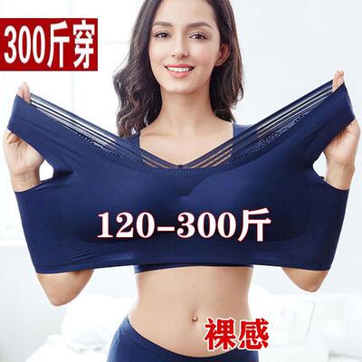 大尺码运动内衣女大罩杯胖mm260斤收副乳胖妹妹无钢圈胸罩文胸200