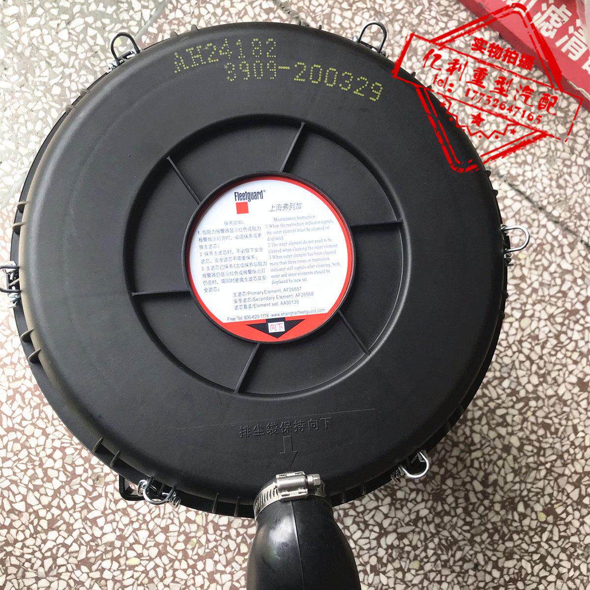 K2540弗列加空滤总成适柳工50CN装载机发电机空气滤芯配件AH24182