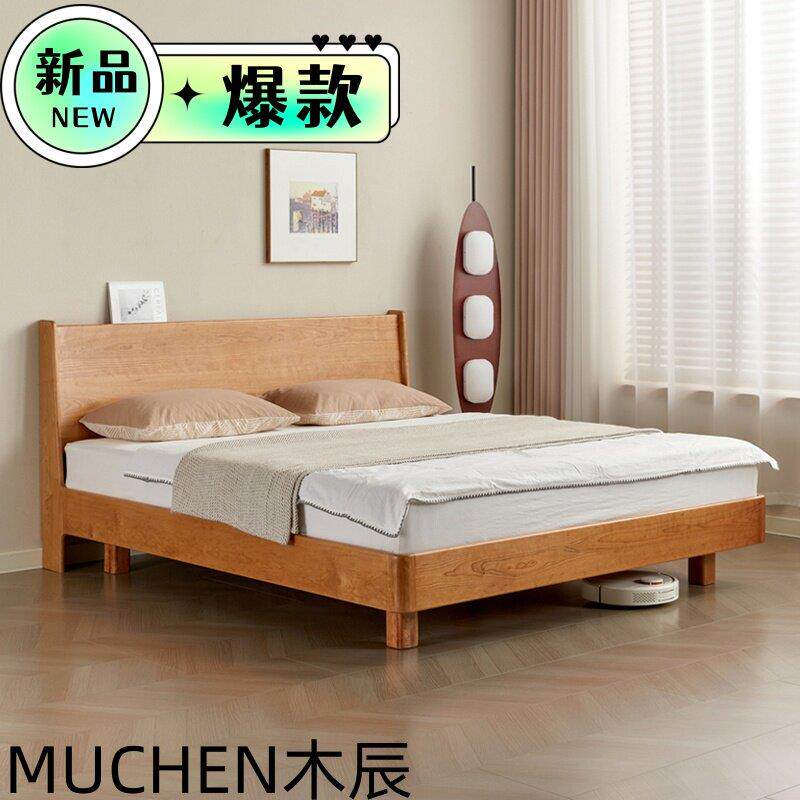 MUCHEN全实木床双人床1米8主卧家用原木风1米5的单人纯实木床架