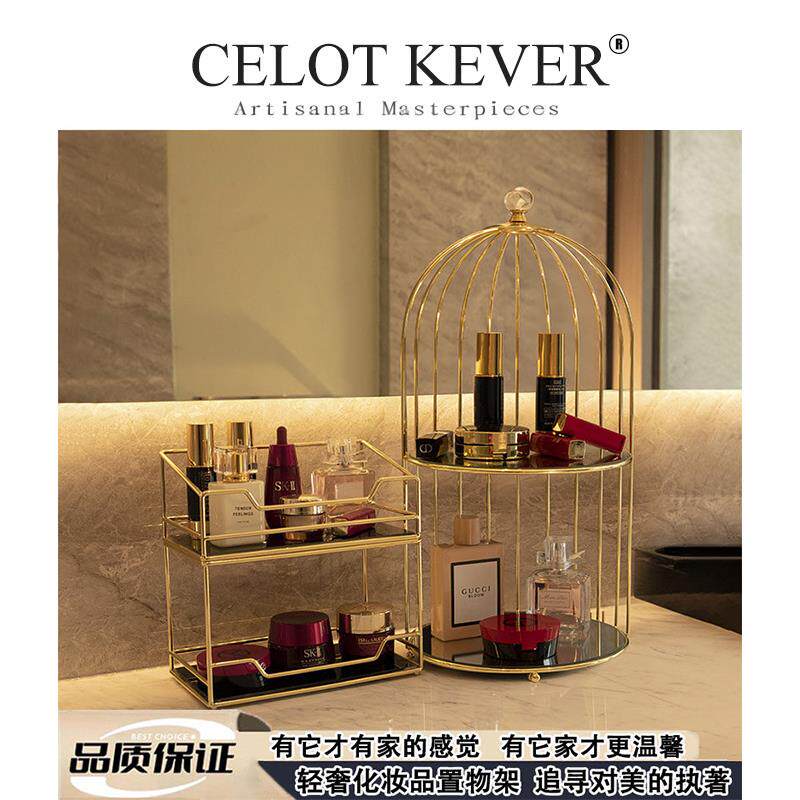 CELOT KEVER 轻奢化妆品置物架卫生间高级鸟笼梳妆台护肤品收纳架