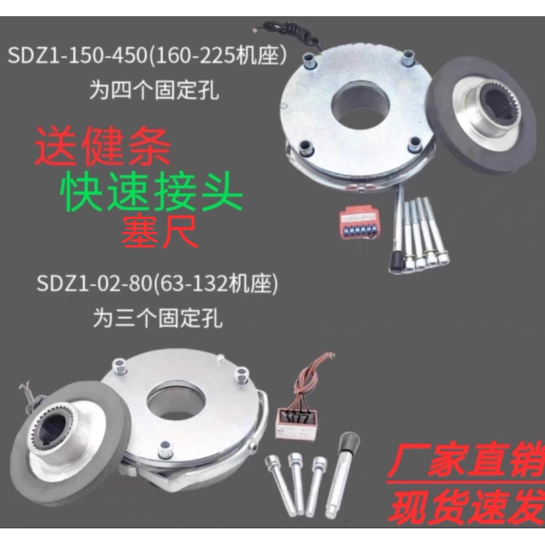 制动器刹车整流器220转99刹车整流模块原装正品快速电机