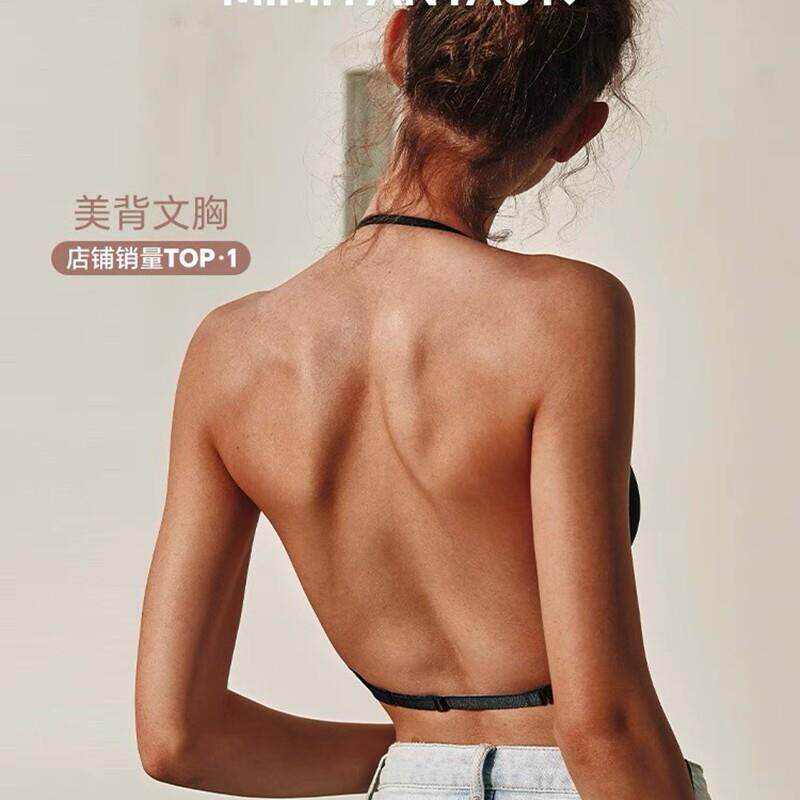 都市丽人挂颈式内衣夏薄款大胸显小无痕隐形露背胸罩u型美背文胸