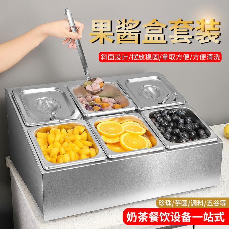 厨房调料架果酱盒调料盆调味盒冰粉料盒酱料盒份数盆不锈钢小料盒