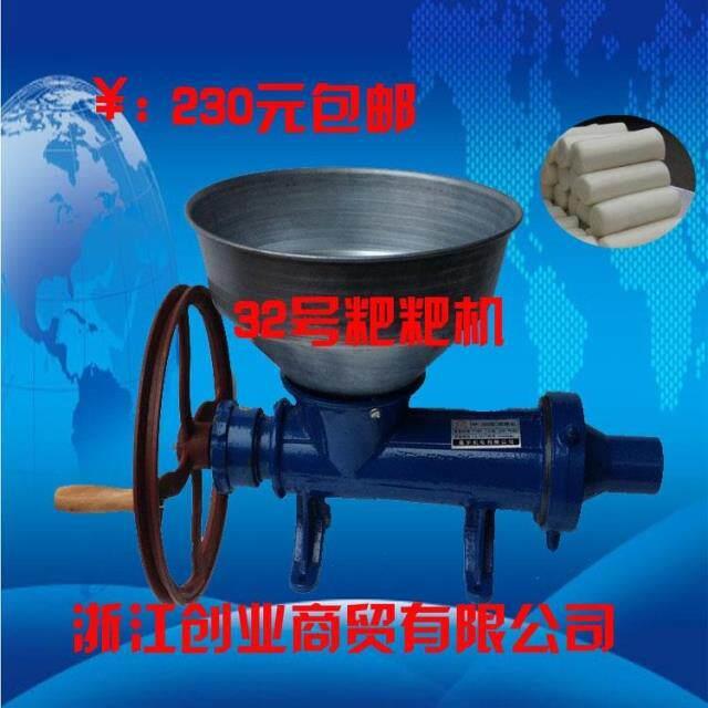大号320型手摇年糕糍粑机/搅拌机/粑粑机/小型绞肉机/做香肠机图片