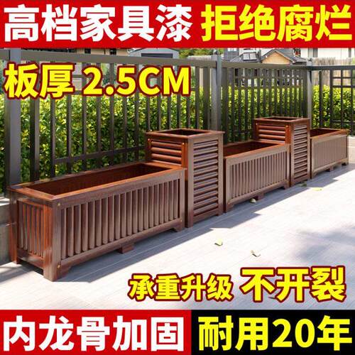 户外庭院防腐木花箱长方形花槽组合种植箱花盆家用阳台种菜专用箱