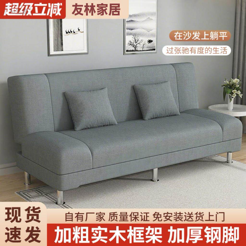 可折叠沙发床两用小户型沙发出租房门店卧室客厅简易布艺沙发床