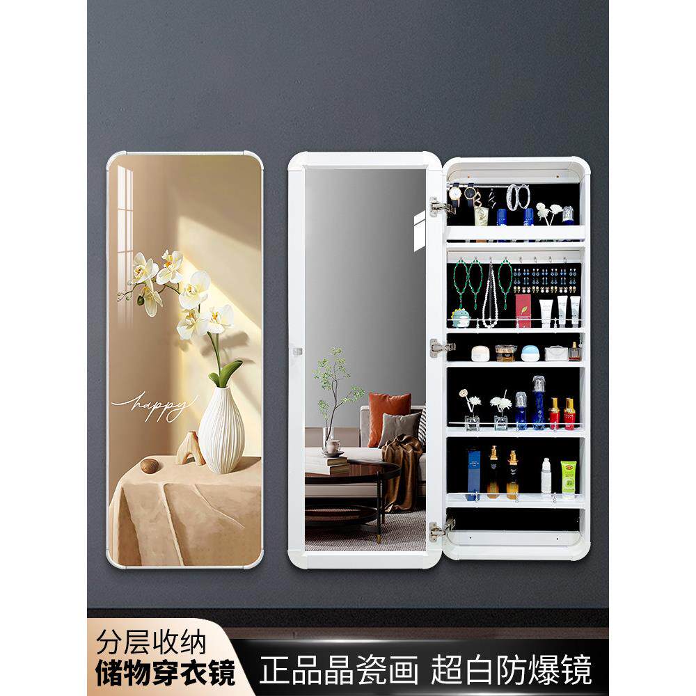 隐藏式穿衣镜子首饰收纳储物柜壁画家用壁挂全身镜隐形入户试衣镜