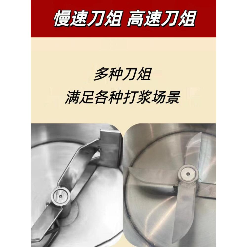 双晓36型高速瘦肉丸打浆机商用大型调速潮汕快速鱼圆机猪肉丸机器