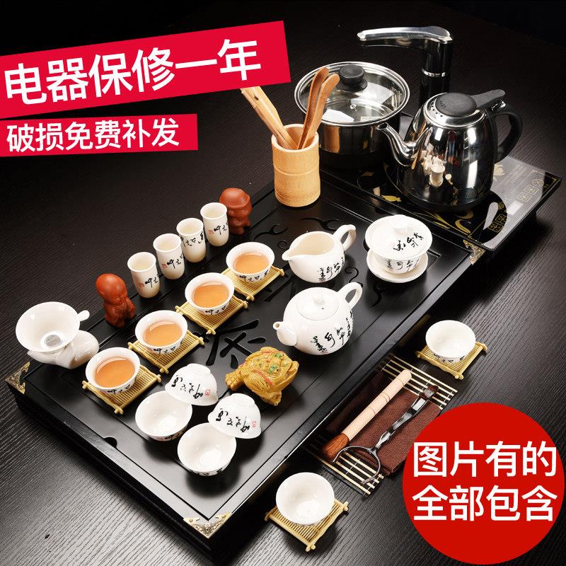 宗棠茶具套装家用整套简约现代四合一功夫茶台茶海茶道实木茶盘