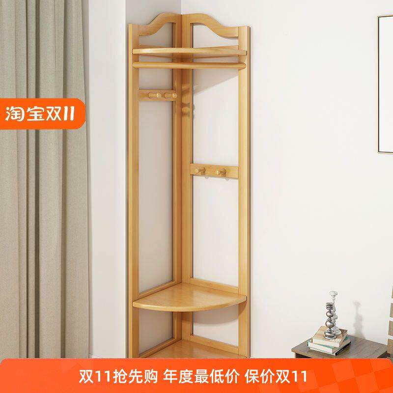 转角衣帽架落地卧室实木角落挂衣架门口立式室内简易衣架子多功能