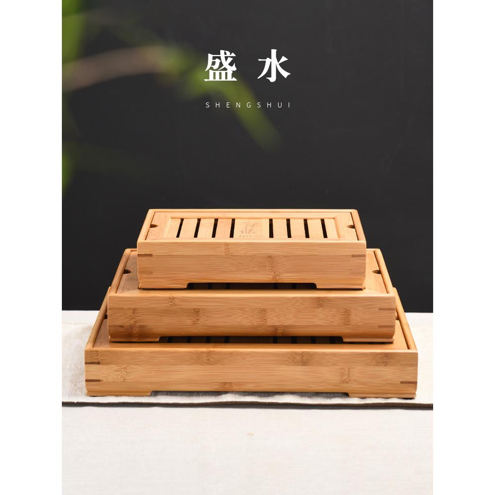 甲馨储水竹制茶盘家用迷你创意个性小茶台抽屉式茶托盘简约竹茶海