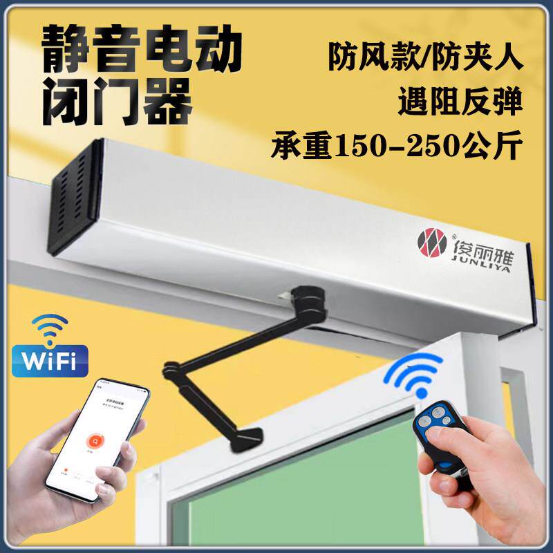 自动开门机电动闭门器自动开门器90度智能感应自动门深圳香港安装