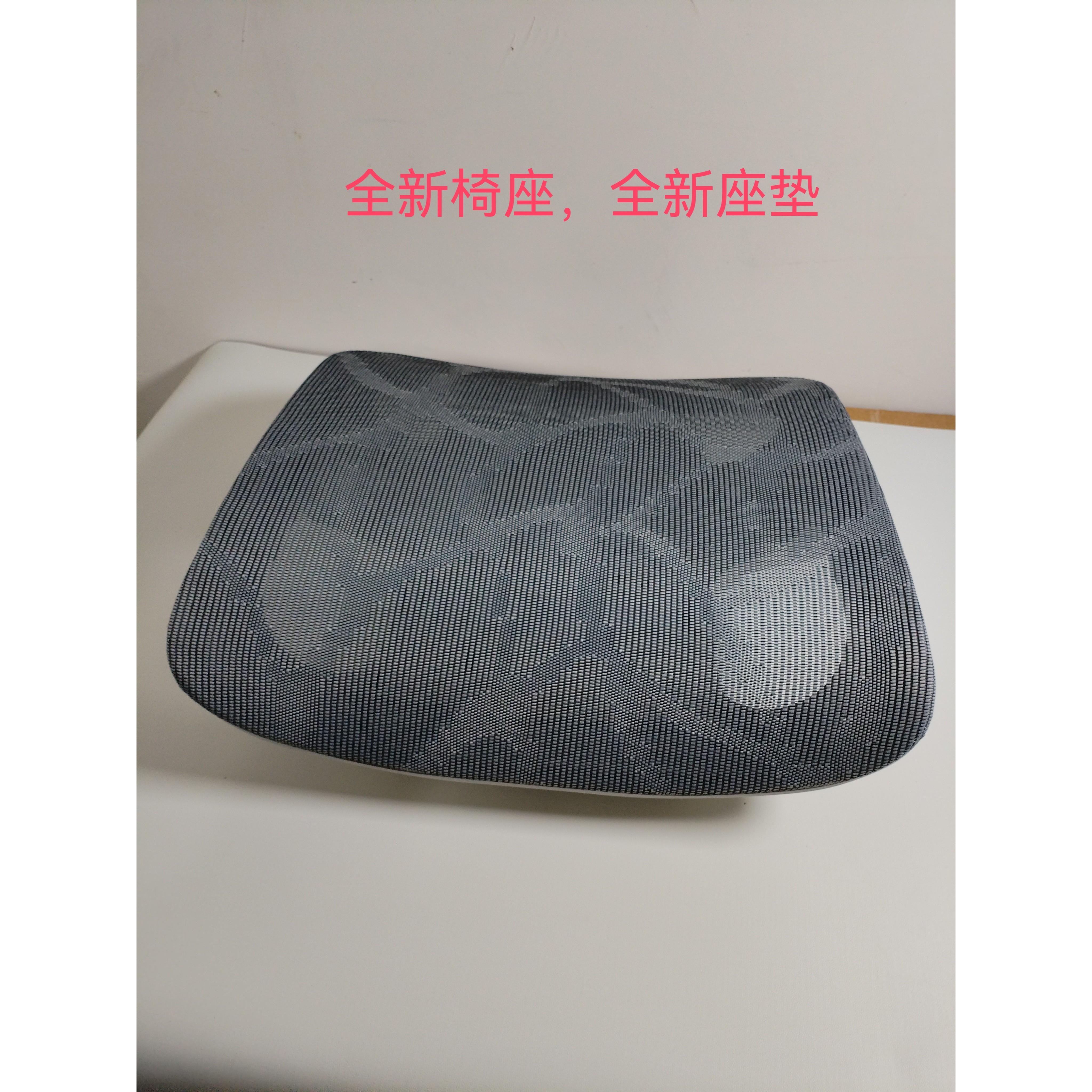 舒适透气全网坐垫人体工学椅座椅全网镂空坐垫椅子配件椅座换新