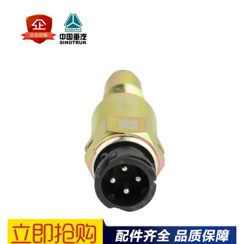 适配重汽豪翰里程表传感器车速码表感应器WG2209280010汽车传感器