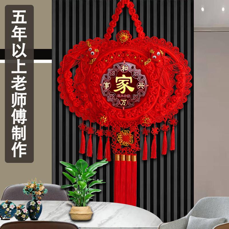 中国结挂件客厅大号挂饰中小号玄关装饰福字乔迁桃木墙壁手工编织