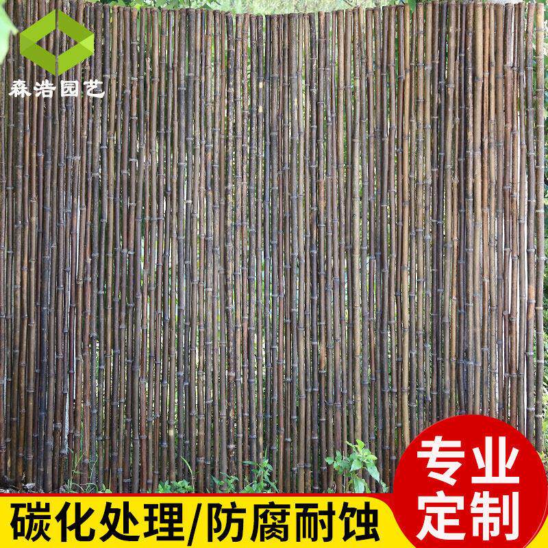 竹竿防腐竹围栏栅栏户外庭院农家乐民宿装饰爬藤架隔断碳化竹篱笆