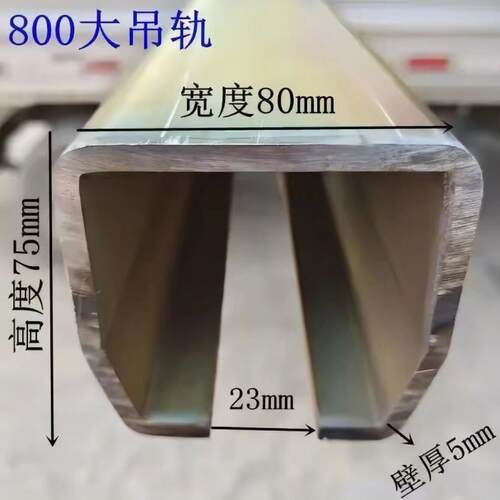 吊轮滑轮全套重型加厚C30型钢轨道C50平移升降弯曲弧形伸缩轨道40