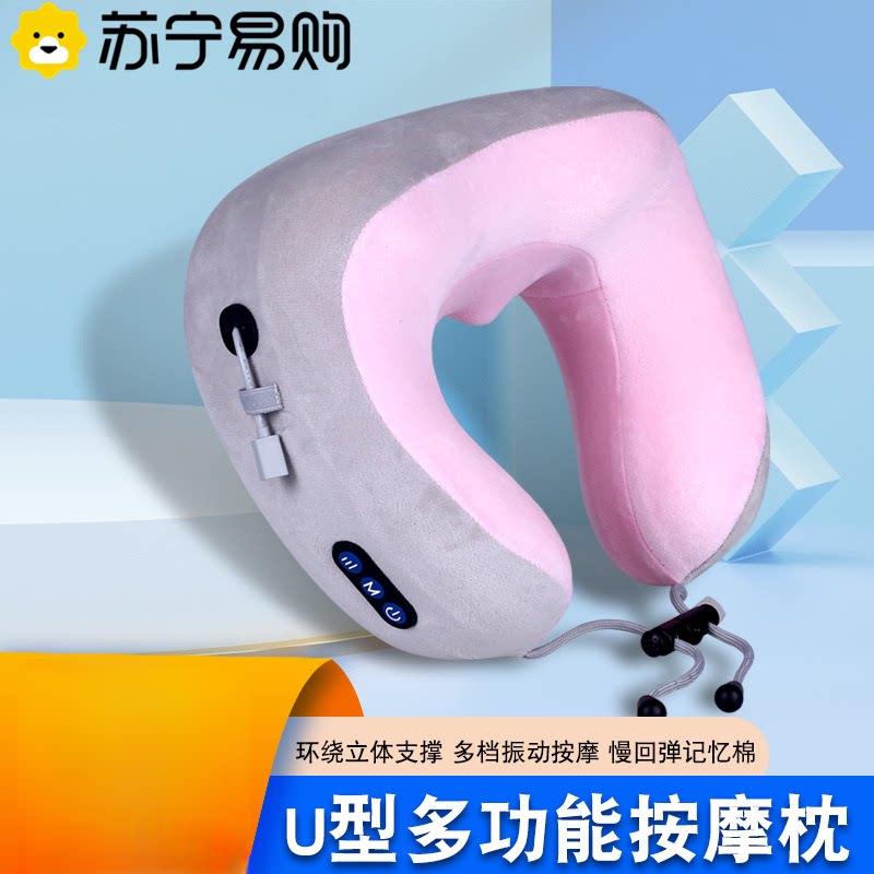 苏宁爆款电动USB充电加热护颈仪 记忆棉颈椎按摩器U型按摩枕2872Z