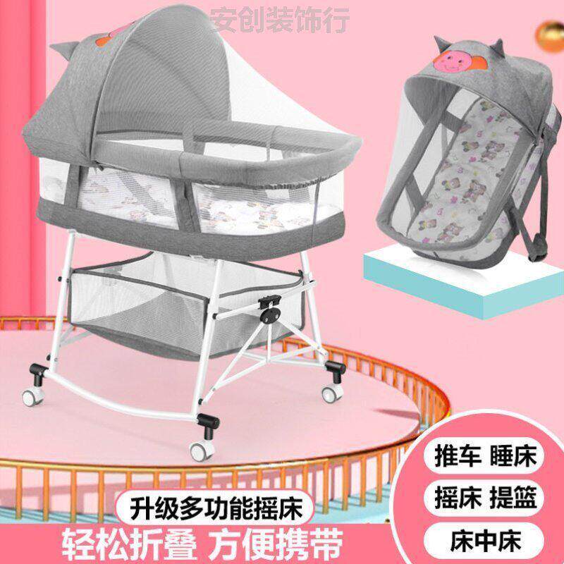 多功能可折叠婴儿床可移动婴儿床可折叠便携式新生儿摇篮床可移动