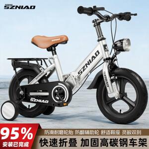 神舟鸟儿童折叠自行车12--18寸宝宝礼物2-10岁可折叠脚踏单车