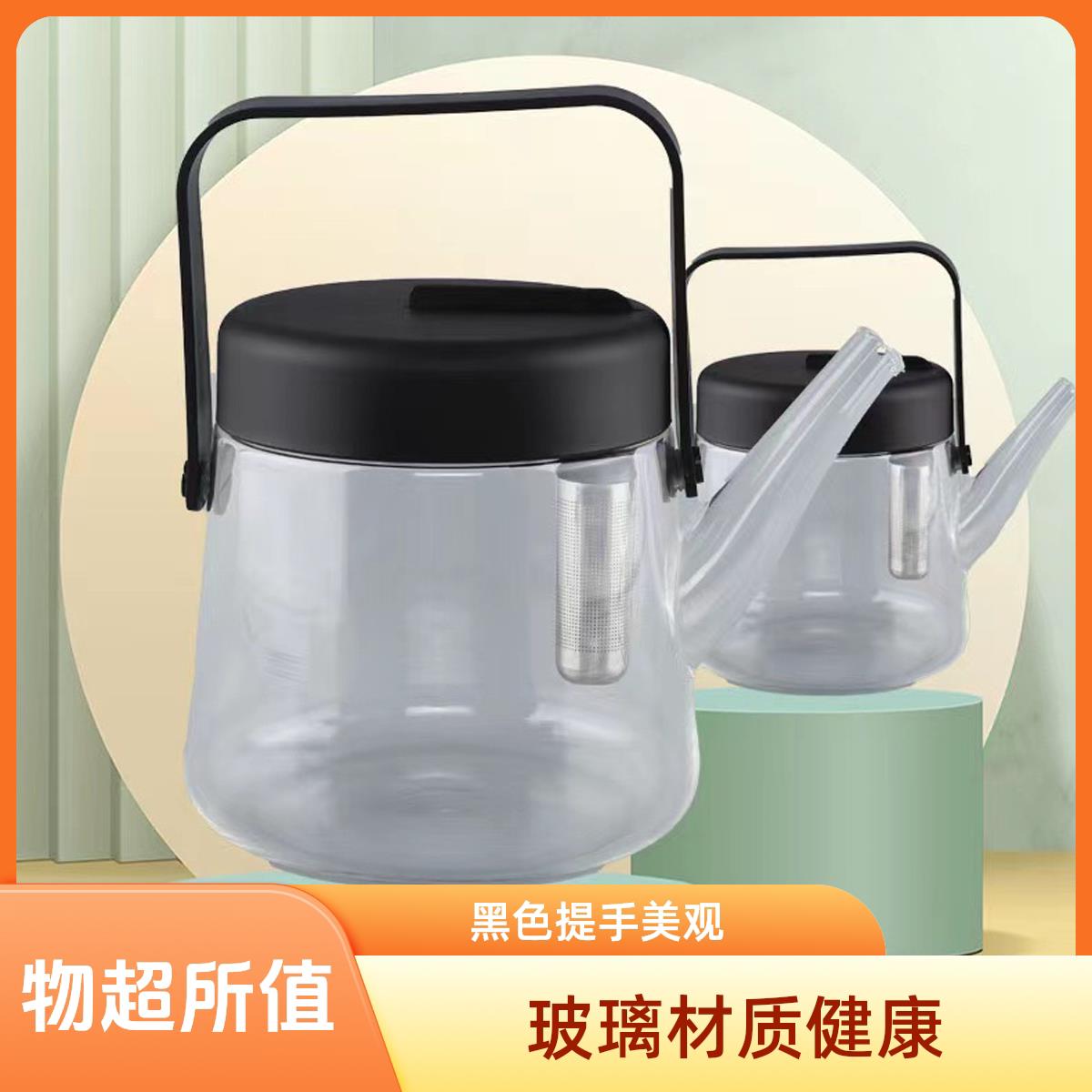 【家用好物】花茶壶耐热玻璃壶煮茶壶养生茶壶煮茶器蒸茶器烧水壶