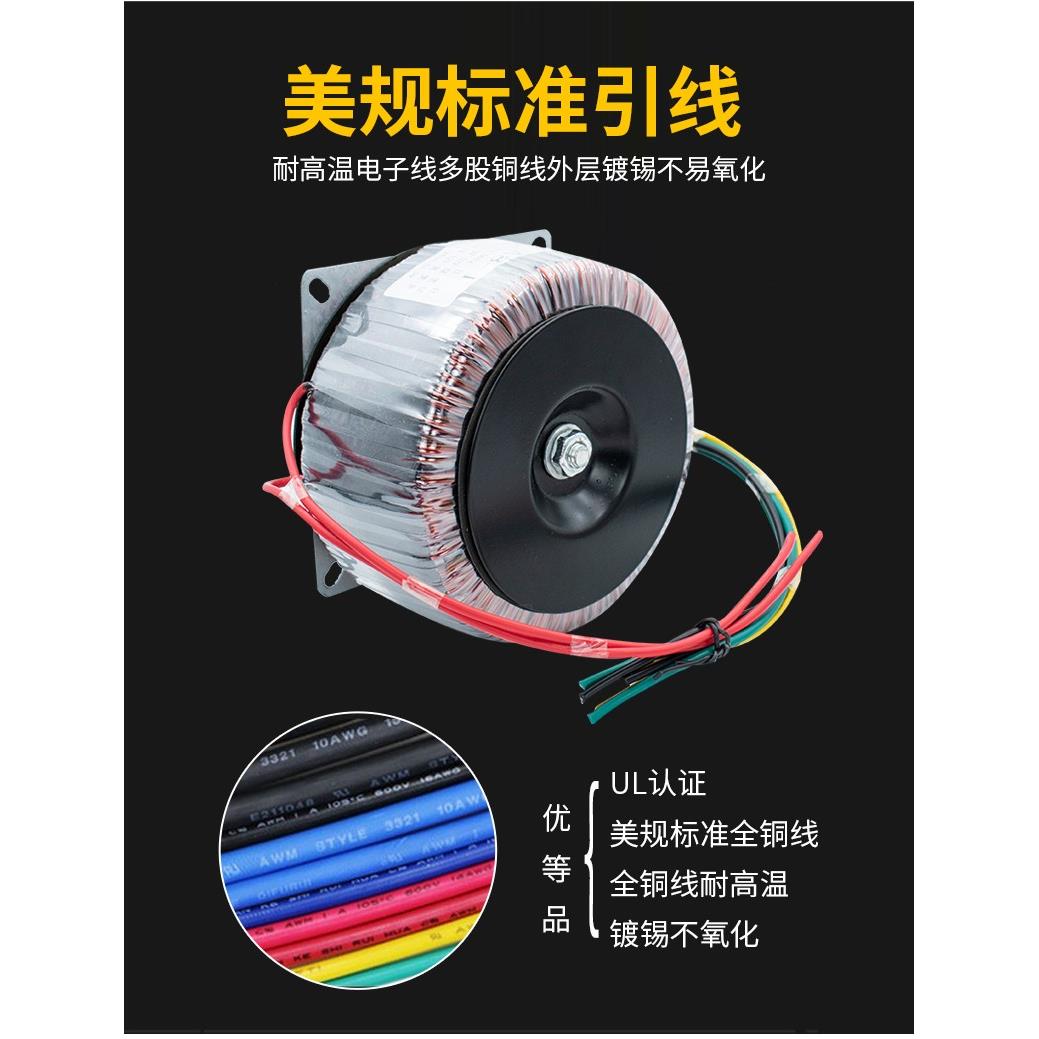 环形火牛220伏功放板隔离音频功放变压器环牛音调1800W32v双56v12