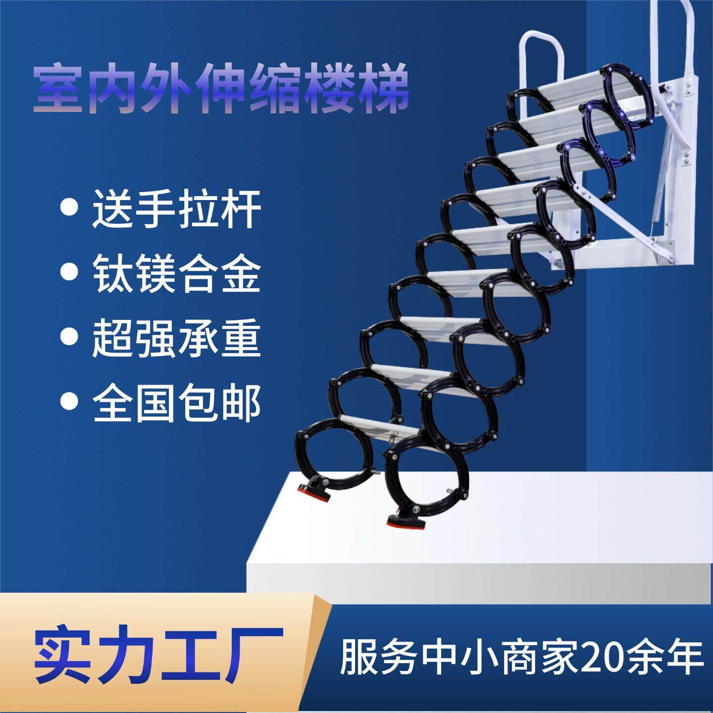 家用铝合金加厚收纳梯子阁楼伸缩楼梯伸缩室内多功能折叠室外壁挂