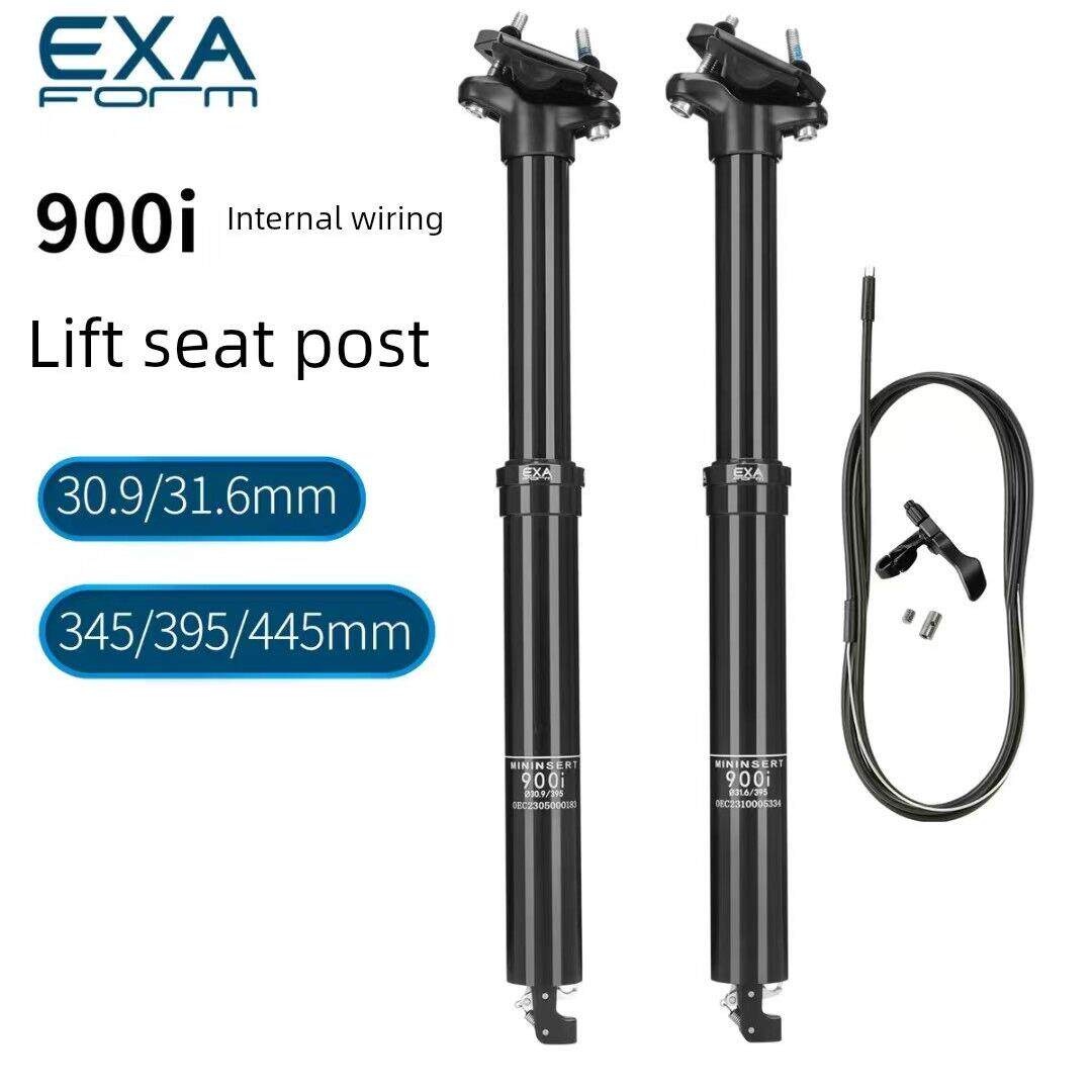 台湾Ks Exaform 900I山地车线控可调座管30.9 31.6座管内线