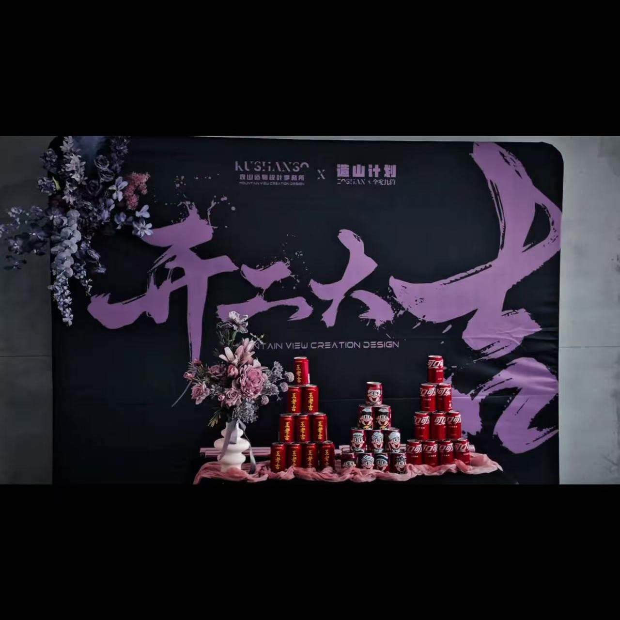 装修动工仪式全套背景展架定制开工大吉仪式用品桌布开工锤桌子