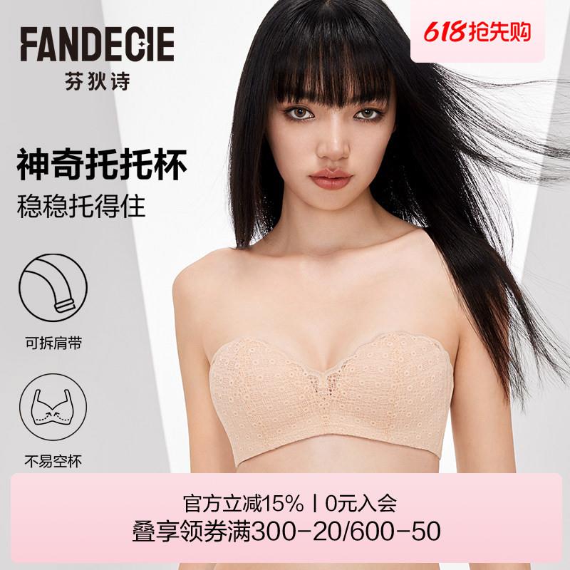 【托托杯】芬狄诗抹胸内衣女小胸聚拢红色本命年半杯无肩带文胸
