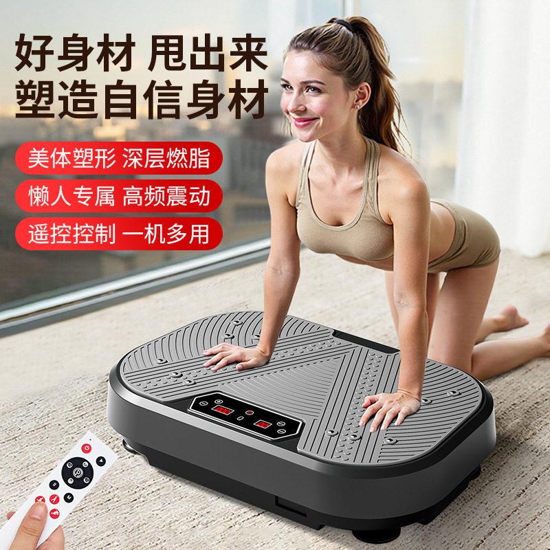 电动甩脂机家用塑形懒人抖抖机瘦肚子美体塑形机智能控制稳固降噪