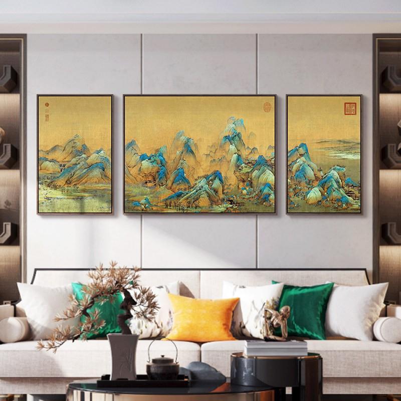 千里江山图新中式客厅装饰画山水画沙发背景墙挂画办公室壁画三联