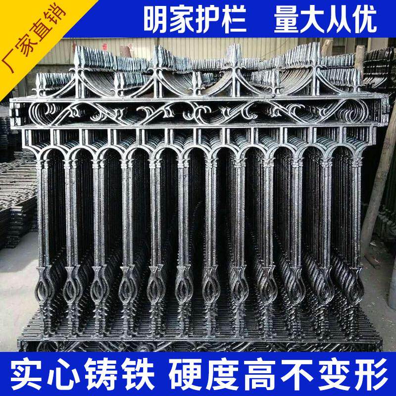 铸铁球墨护栏生铁围墙玛钢铁艺焊接围栏栏杆别墅庭院小区厂区栅栏