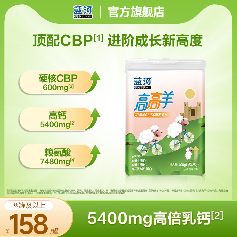1�� ���Ӹ߸����ͯ�ɳ������̷�400g