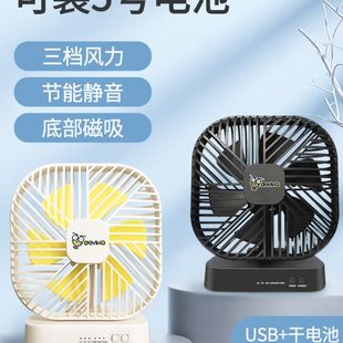 风扇宿舍大风力电池插电式 换电池款 两用桌面办公室小风扇定时3档