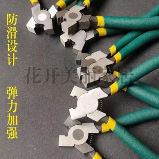 隐形防护网专用十字扣钳子钢丝十字扣钳子儿童防护网夹钳