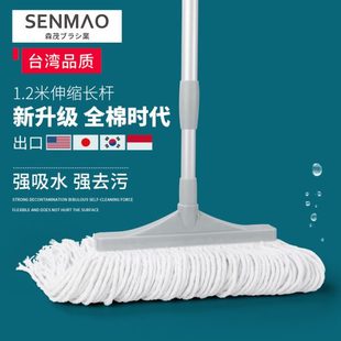 家用吸水墩布棉线拧水地拖棉纱拖布工厂教室专用可替换头 拖把老式