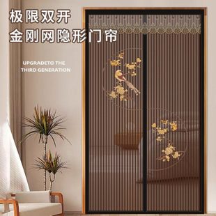 家用新款 门帘防蚊夏季 高档磁性自吸入户大门全磁条磁铁对吸纱门窗