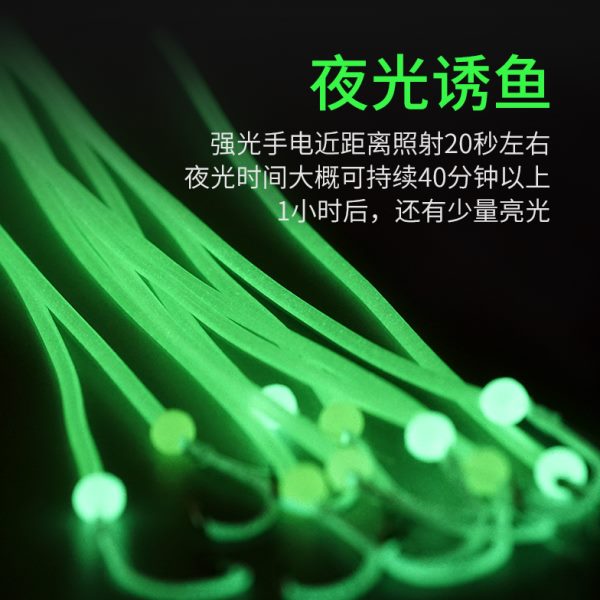 海钓夜光串钩子线组绑好的丸世钩白果子黄三海竿抛杆远投钓鱼配件