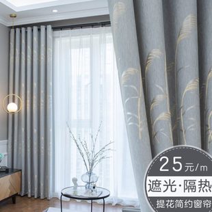 遮光窗帘北欧简约客厅卧室布落地窗阳台飘窗窗帘成品挂钩2024新款