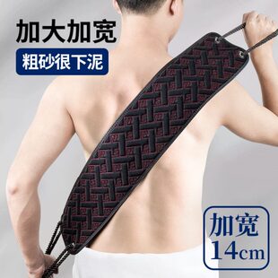 女士专用家用搓泥洗澡神器 加宽搓澡巾后背专用搓背巾拉背长条男士