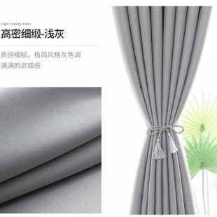 杆一整套卧室高遮光轻奢布2023年新款 隔断窗帘成品打孔安装 客厅